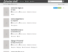 Tablet Screenshot of hackershelf.com